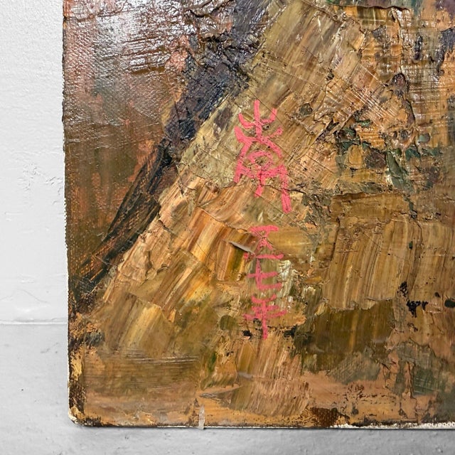 Takahashi Yoshikazu, Nest, 1982, Oil on Canvas For Sale - Image 6 of 9