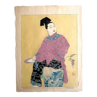 Rare First Edition Woodblock Print Le Tabouret de Porcelaine by Paul Jacoulet For Sale