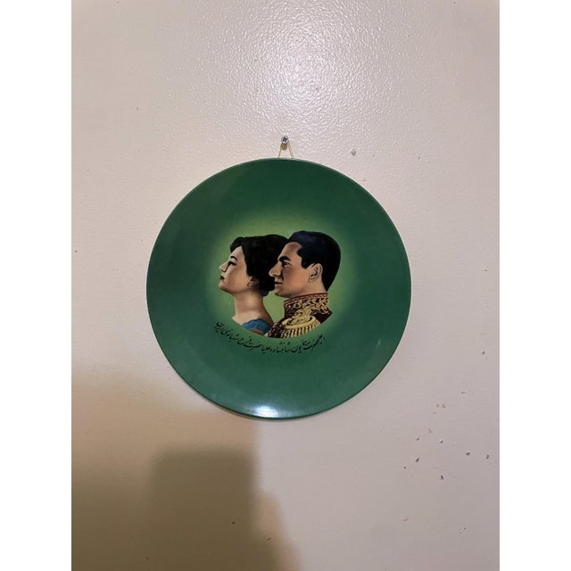 Persian Vintage 1960s Pahlavi Royal Portrait Plate – Shah & Shahbanu – Persian Commemorative For Sale - Image 3 of 8
