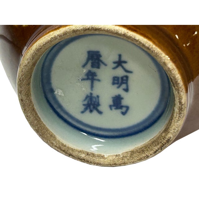 Coffee 4.5" Chinese Clay Ceramic Coffee Brown Bulbous Shape Vessel Small Vase For Sale - Image 8 of 8