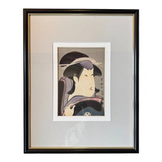Utagawa Toyokuni I Portrait of a Courtesan Japanese Woodblock Print c.1805 For Sale
