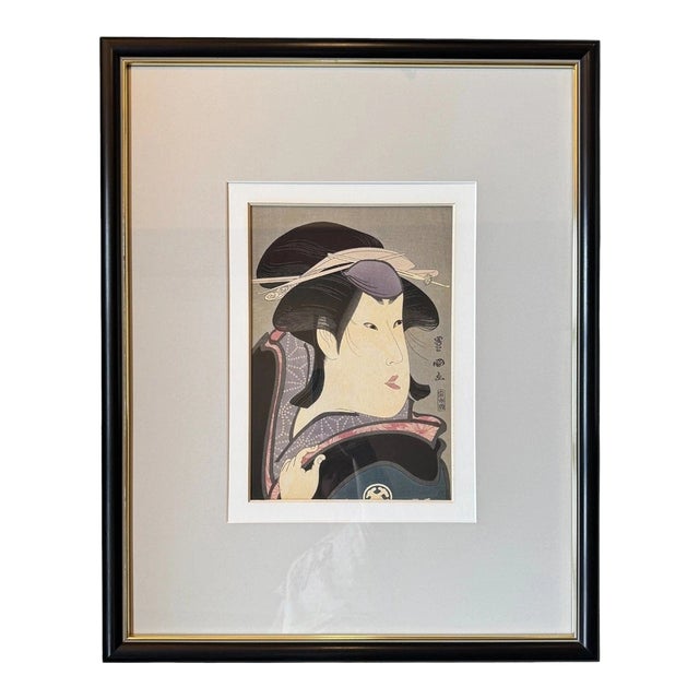 Utagawa Toyokuni I Portrait of a Courtesan Japanese Woodblock Print c.1805 For Sale
