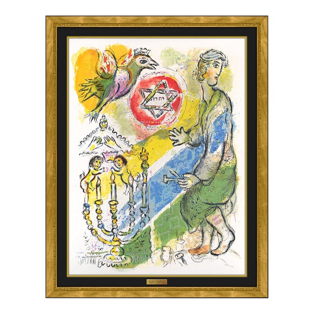 1966 Bezaleel and His Two Golden Cherubim Modern Yellow Lithograph Marc Chagall For Sale
