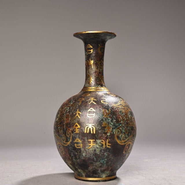 Vintage Archaistic Bronze Bottle Vase | Gold Inlay Motif For Sale - Image 4 of 8