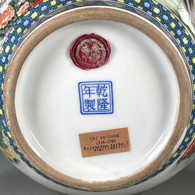 Late 20th Century Chinese Famille Rose Porcelain Covered Jar With Figural Garden Scene For Sale - Image 5 of 7