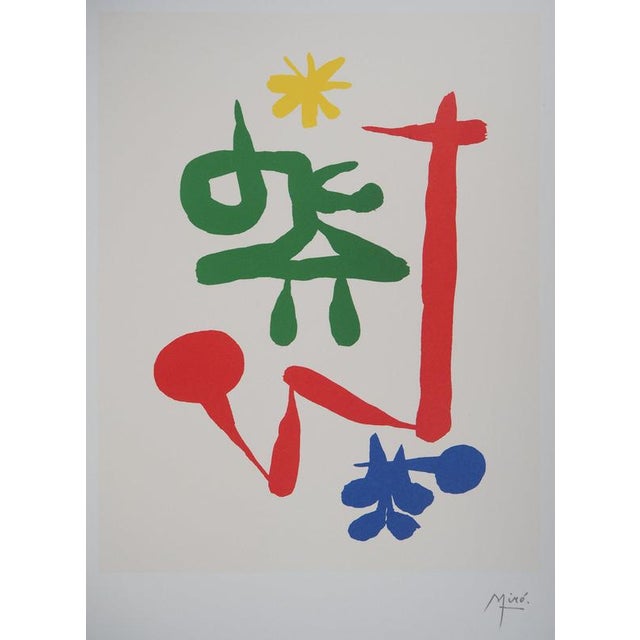 Joan MIRO (1893-1983) Little girl in the garden Color lithograph after a work by the artist Signed in the plate On Vellum...
