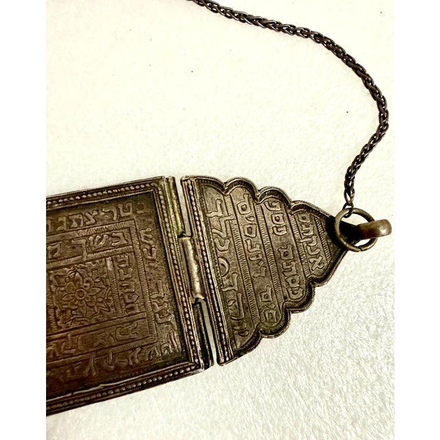 Unknown, 19th C Antique Silver Sephardic Judaica Kabbalah Birth Amulet Hebrew Inscription For Sale - Image 11 of 12