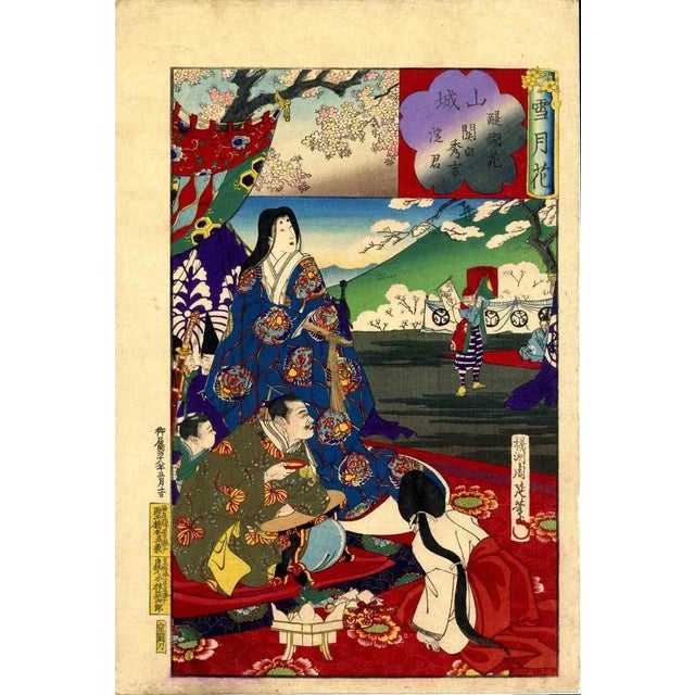 The Flowering Daigo is an original artwork realized in 1885 by Toyohara Chikanobu (1838–1912). Limited edition woodcut...