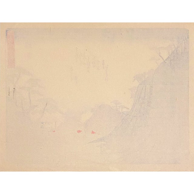 'View of Okabe' After Utagawa Hiroshige, Ukiyo-E Woodblock, Tokaido, Edo For Sale In Monterey, CA - Image 6 of 7