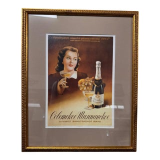 (2) Ussr Haute Cuisine Posters 1950-60 Caviar and Chocolate For Sale