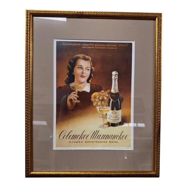(2) Ussr Haute Cuisine Posters 1950-60 Caviar and Chocolate For Sale