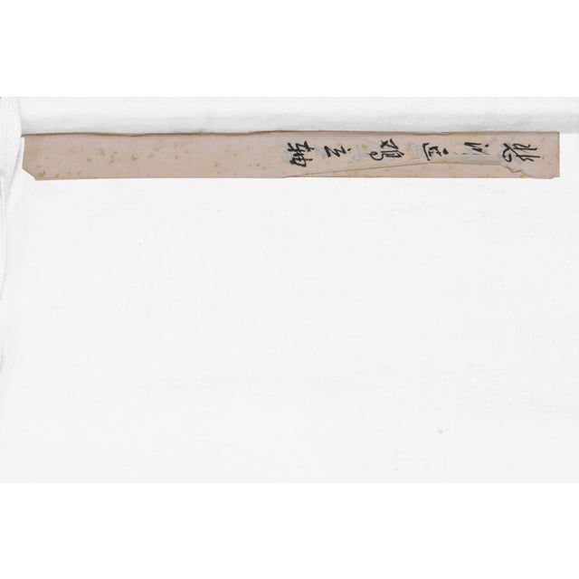 1950s Xu Beihong "Rooster and Bamboo" Hanging Scroll For Sale In Boston - Image 6 of 8
