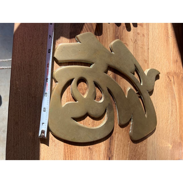 1970s Pair of Brass Asian Style Trivets For Sale In Atlanta - Image 6 of 9