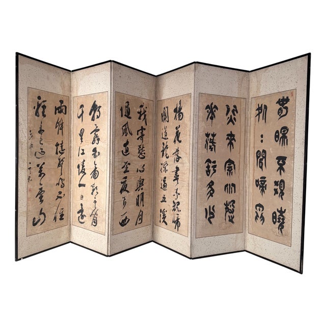 Antique Japanese Byōbu Folding Screen with Calligraphy, 1890 For Sale