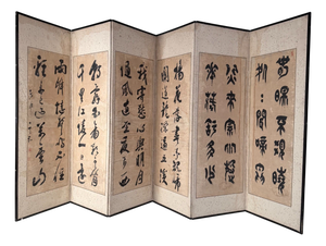 Antique Japanese Byōbu Folding Screen with Calligraphy, 1890