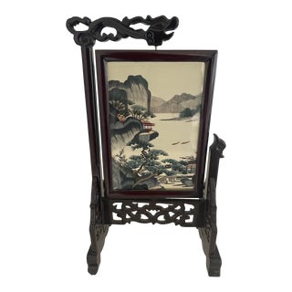 Vintage Mid 20th Century Asian Embroidered Silk Screen Dragon Head Wood Frame For Sale