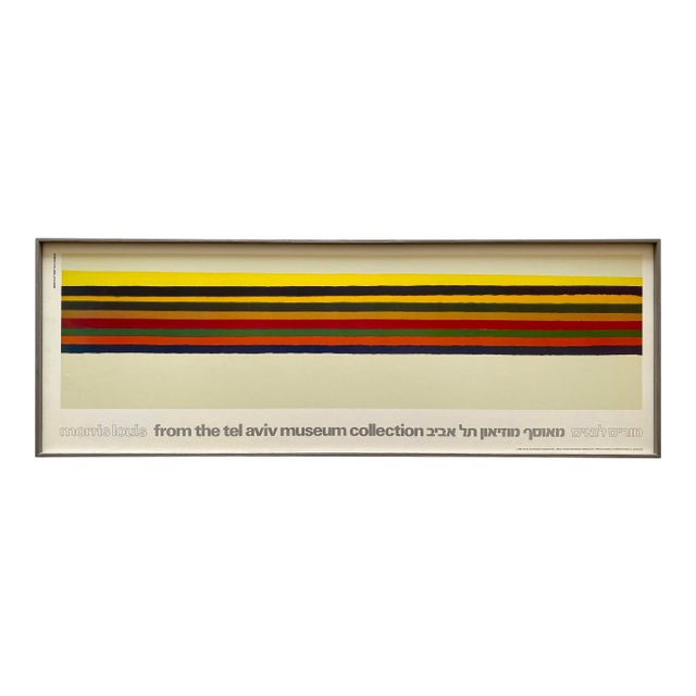 Morris Louis Vintage 1985 Lithograph Print Mid Century Modernist Framed Abstract Expressionist Museum Poster " Stripes 2-14 " 1962 For Sale