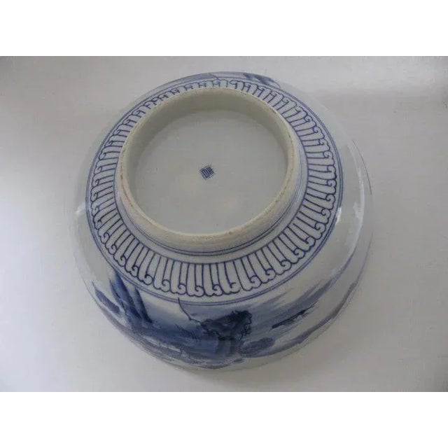Japanese Blue and White Bowl c 1900 For Sale - Image 4 of 7