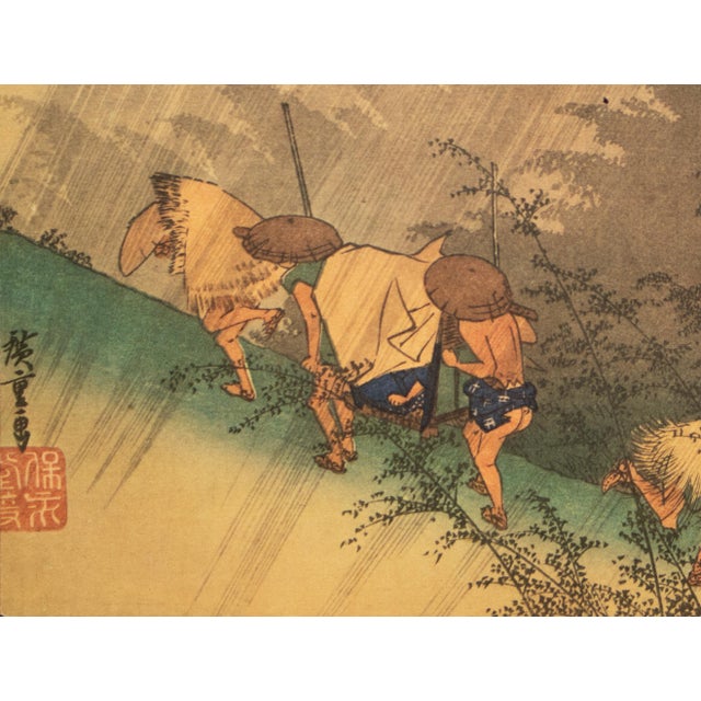1960 After Hiroshige "The 53 Stations of Tokaido Road: 45th Station" French Ukiyo-E Print For Sale In Dallas - Image 6 of 10