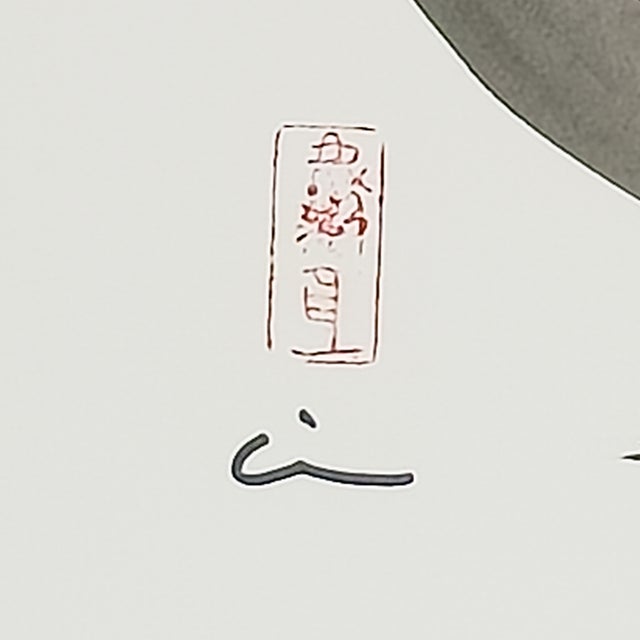 Drawing/Sketching Materials Kitty Enso 2 - Virginia Cohn Parkum, C. Unknown For Sale - Image 7 of 8