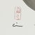Drawing/Sketching Materials Kitty Enso 2 - Virginia Cohn Parkum, C. Unknown For Sale - Image 7 of 8