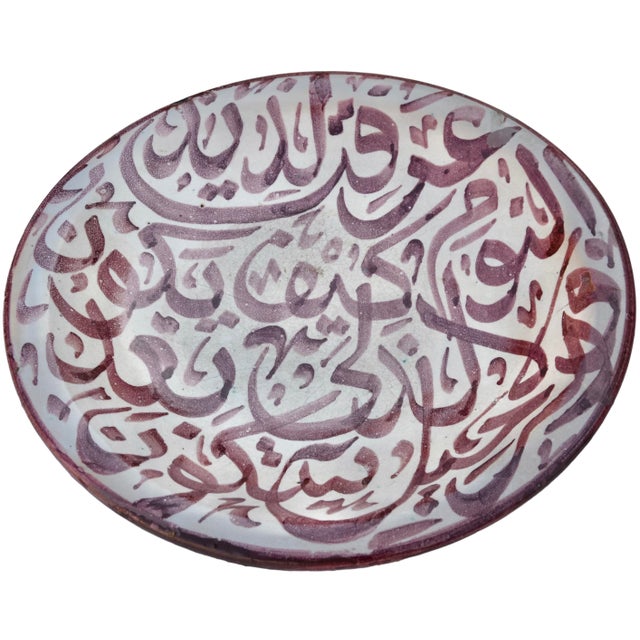 This spectacular antique Moroccan ceramic plate is thoughtfully handcrafted and glazed featuring an elaborate hand-painted...