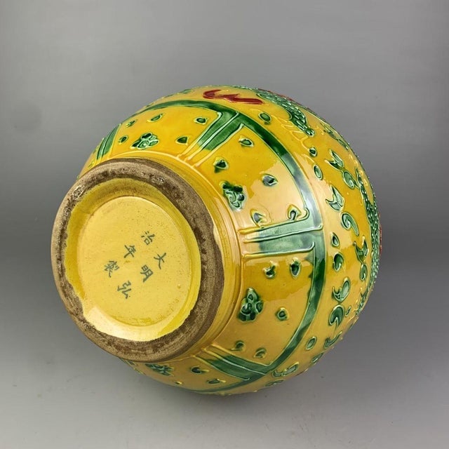 Chinese Large Yellow-Ground Chinese Porcelain Tianqiuping Vase With Raised Dragon Motif For Sale - Image 3 of 6
