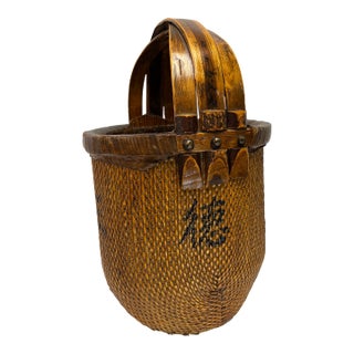Antique Chinese Fisherman's Woven Willow Basket For Sale
