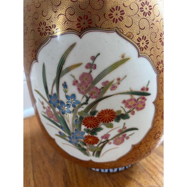 Japanese Vintage Japanese Gold Porcelain Floral Panel Vase For Sale - Image 3 of 10