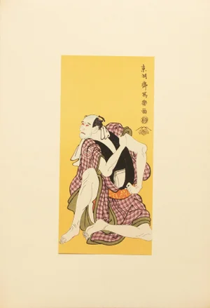 1964 After Sharaku "Actor Nakajima Wadauemon as Tanbaya Hachiuemon", Full-Color Print From Japan