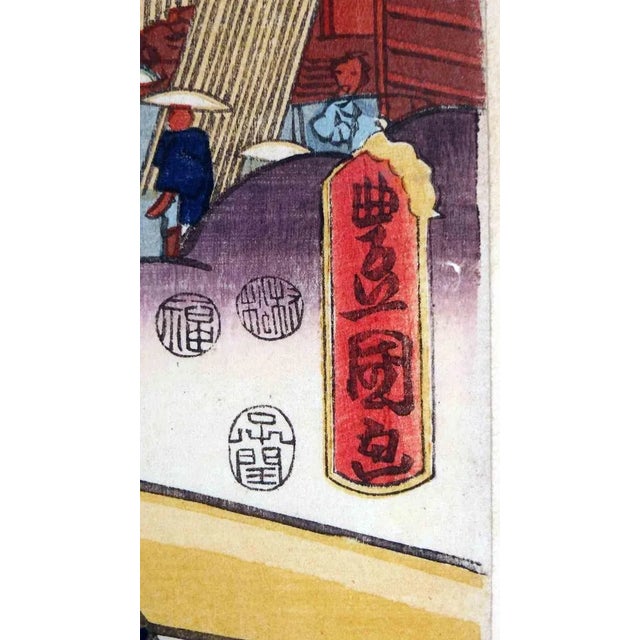Utagawa Kunisada III, The Bearer in the Blue Coat, Woodcut, Mid 19th-Century For Sale - Image 6 of 7