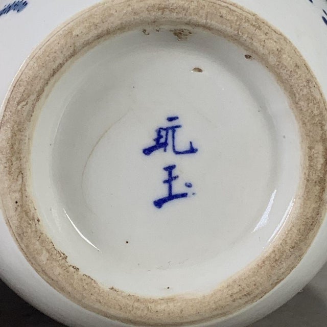 Vintage Blue & White Porcelain Tea Jar With Lid – Lotus Pond & Bird Motif, "Wan Yu" Mark For Sale - Image 9 of 9
