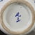 Vintage Blue & White Porcelain Tea Jar With Lid – Lotus Pond & Bird Motif, "Wan Yu" Mark For Sale - Image 9 of 9
