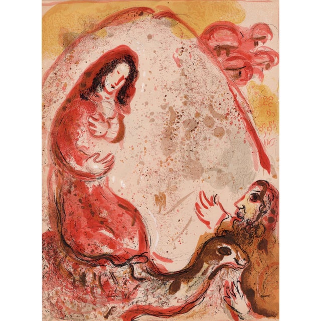 Marc chagall rachel dérobe les idoles de son père (rachel steals her father's household gods) from "drawings for the...