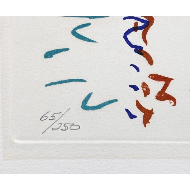1970s Dali Imaginations & Objects Future Biological Garden Dali Archives Certified For Sale - Image 4 of 6