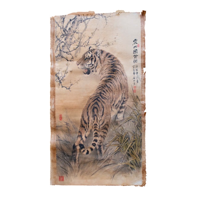 Fine Antique or Vintage Chinese Watercolor Scroll Painting of Tiger on His Daily Walk For Sale