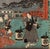 Mid 19th Century Utagawa Kunisada Figural Woodblock Prints, 2 For Sale - Image 5 of 15