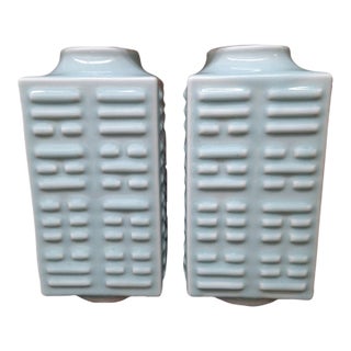 Pair of Antique Chinese Celadon Glazed Cong Vases With Eight Trigrams Motif For Sale
