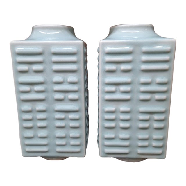 Pair of Antique Chinese Celadon Glazed Cong Vases With Eight Trigrams Motif For Sale