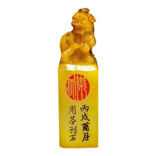 Vintage Chinese Carved Yellow Stone Seal With Foo Lion Finial For Sale