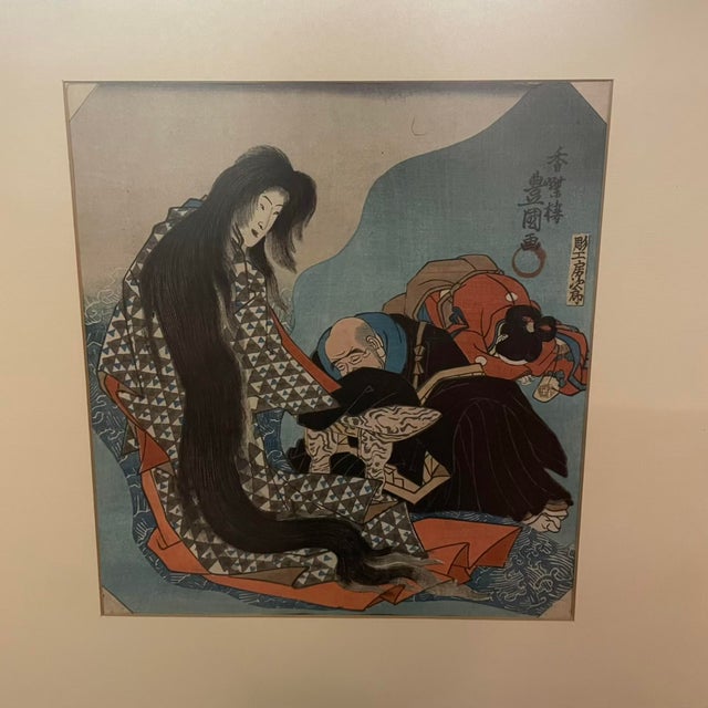 Framed Japanese Ukiyo-E Woodblock Print by Utagawa Toyokuni III (Kunisada) For Sale In Seattle - Image 6 of 10