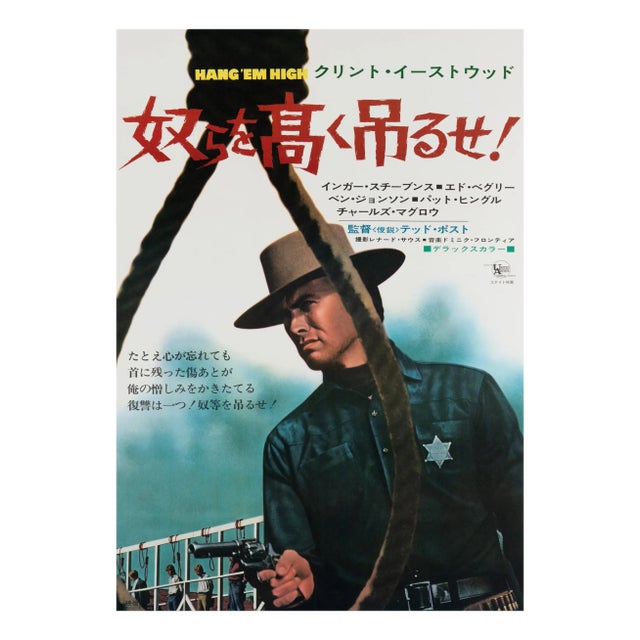 Hang Em High Original Vintage Movie Poster, Japanese, 1968 For Sale