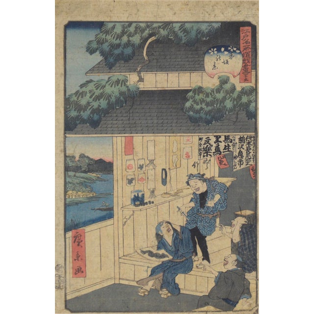 No. 45, View of Akasaka from "Comical Views of Famous Places in Edo" Woodblock Whimsical woodblock print by Utagawa...