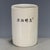 Blue & White Crackle Glaze Porcelain Brush Pot With Orchid Motif For Sale In Los Angeles - Image 6 of 9