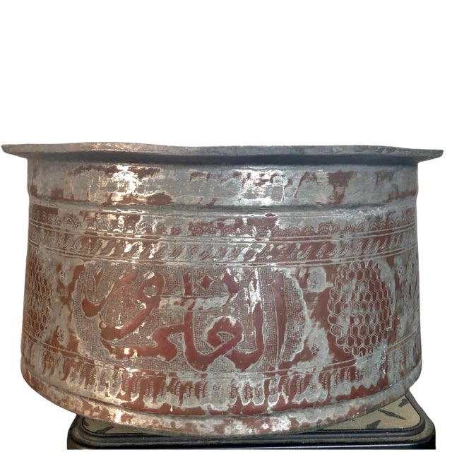 Copper 19th Century Large Mamluk Tinned Copper Bowl Vessel Ottomon Turkish Morocco Egypt For Sale - Image 8 of 12