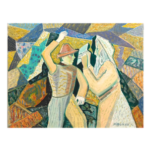 Mortimer BorneJudaica Modernist Oil Painting 'Know Thyself' Israeli Kibbutz Pioneer, Prophet, 1971