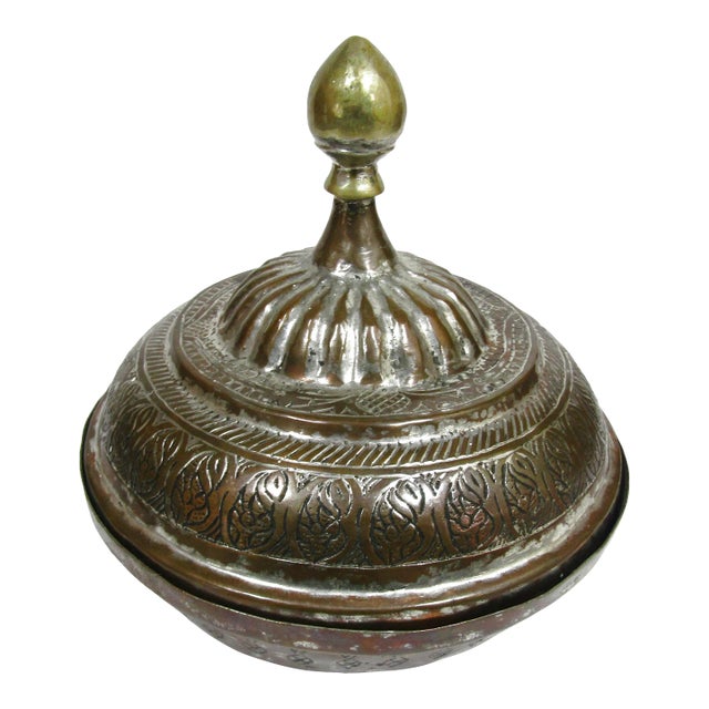19th Century Beloochistan Balochistan Tinned Copper Bowl With Lid – Islamic Persian Middle Eastern Artistry For Sale