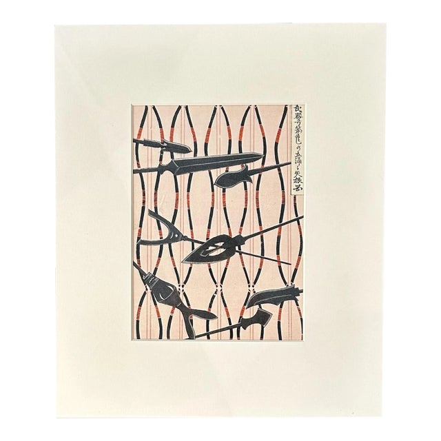 Early 20th Century Korin Furuya Meiji Era Woodblock Magazine Illustration For Sale