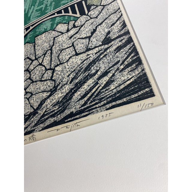 Fujita Fumio, Bridge in the Valley, 1985, Woodcut For Sale - Image 6 of 13