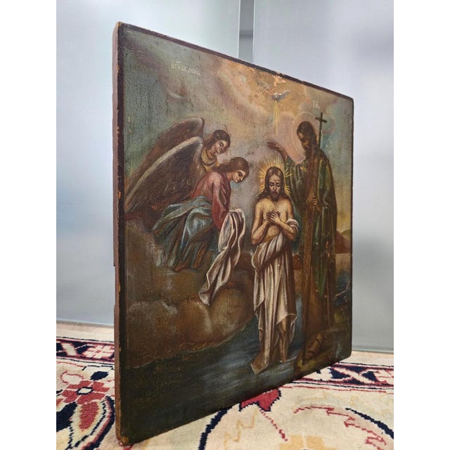 19th Century Orthodox Icon Saint John Christening Jesus, 1860 For Sale - Image 11 of 14